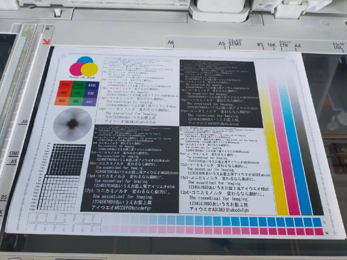 ■Canon キヤノン A4カラー複合機　 imageRUNNER ADVANCE C355F 【印字43647枚】 コピー、プリント、ファクス、スキャン【C0516Z1BH】　_画像7