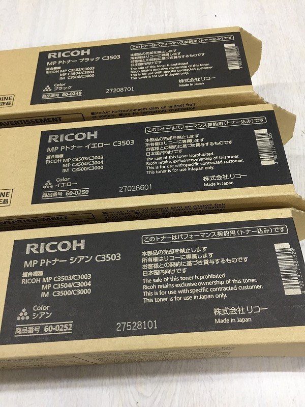 ●送料無料！RICOH リコー 純正 MP Pトナー C3503/シアン/イエロー/ブラック3色セット[C0309W5]　_画像4