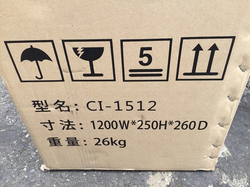 □セギジャパン 産業用送風機 CI-1512 業務用 エアーカーテン 200V 50