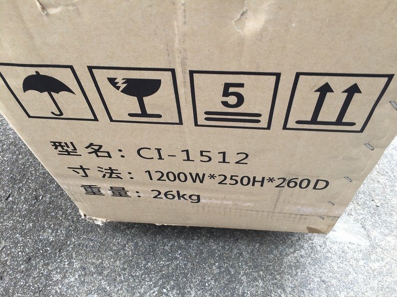 □セギジャパン 産業用送風機 CI-1512 業務用 エアーカーテン 200V 50