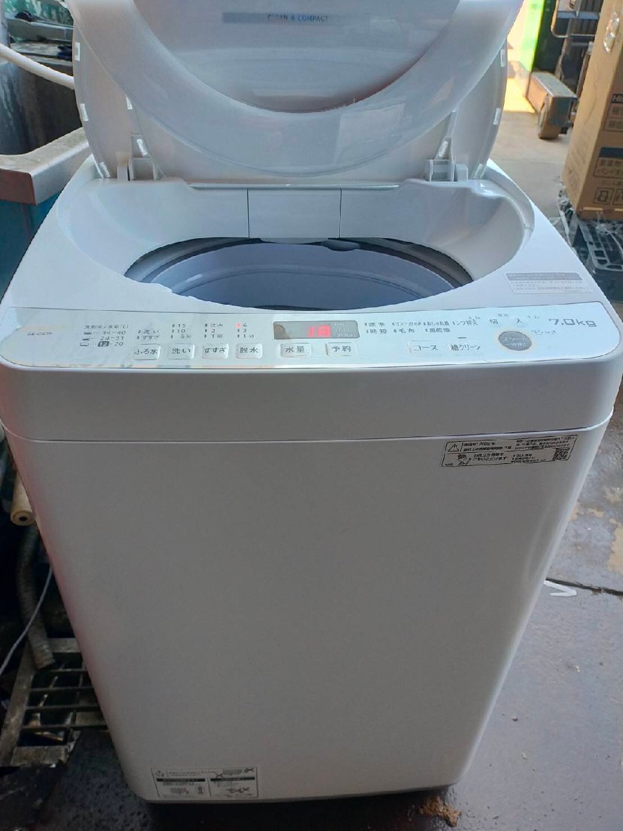 SHARP ES-GE7F 7kg 全自動洗濯機
