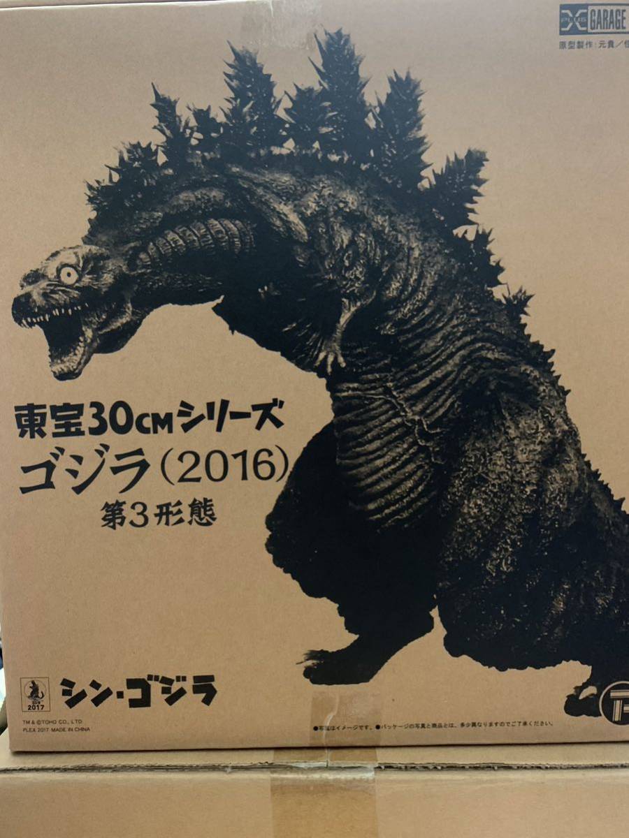 東宝30cmシリーズ ゴジラ2016 第3形態 シンゴジラ 東宝30cmシリーズ ゴジラ2016 第3形態 シンゴジラ