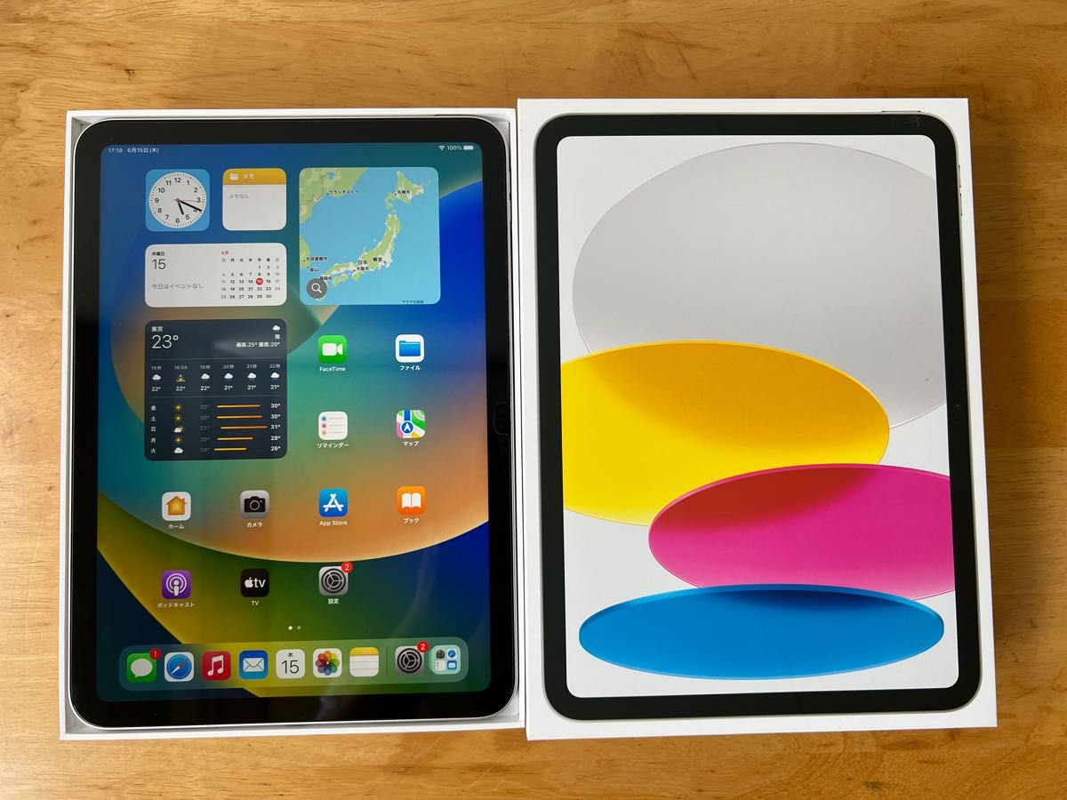 【極美品】iPad 第10世代 Wi-Fi 64GB シルバー A2696 動作確認済み