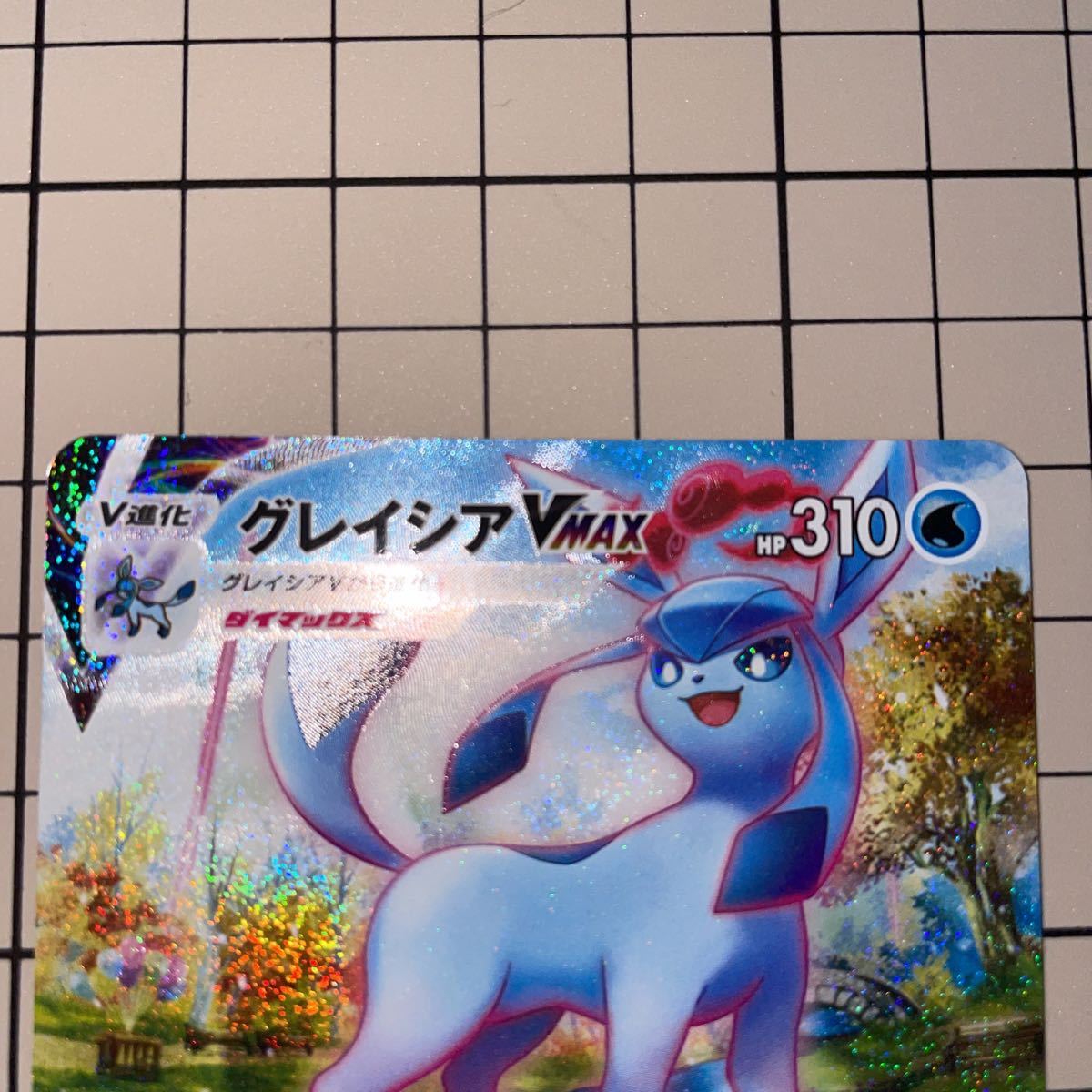ポケモンカード グレイシア Vmax HR SA イーブイ ヒーローズ 1円