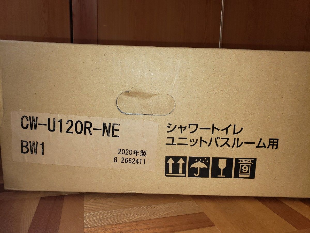 未使用品】LIXILユニットバス用 シャワートイレ CW-U120R-NE｜Yahoo