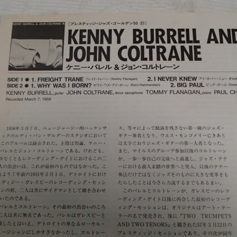 Kenny Burrell ＆ John Coltrane　ケニー・バレル　ジョン・コルトレーン_画像3