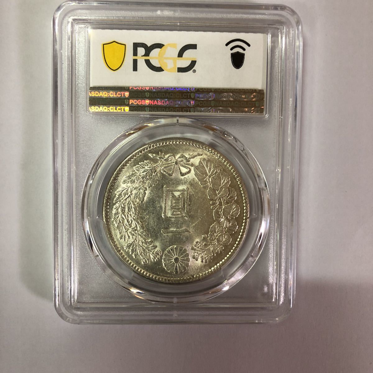 新一円銀貨明治45年PCGS MS62 | www.navistar.ind.br