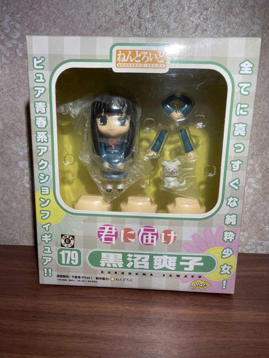 未開封 ねんどろいど 179 君に届け 黒沼爽子 | www.navistar.ind.br