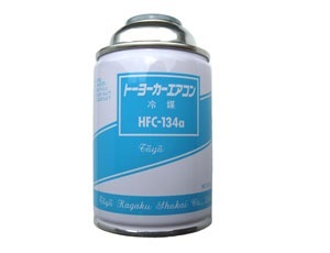 1～9本税込即決　極力即日発送　一流メーカー134a 200g カーエアコン用冷媒　エアコンガス・クーラーガス_画像1