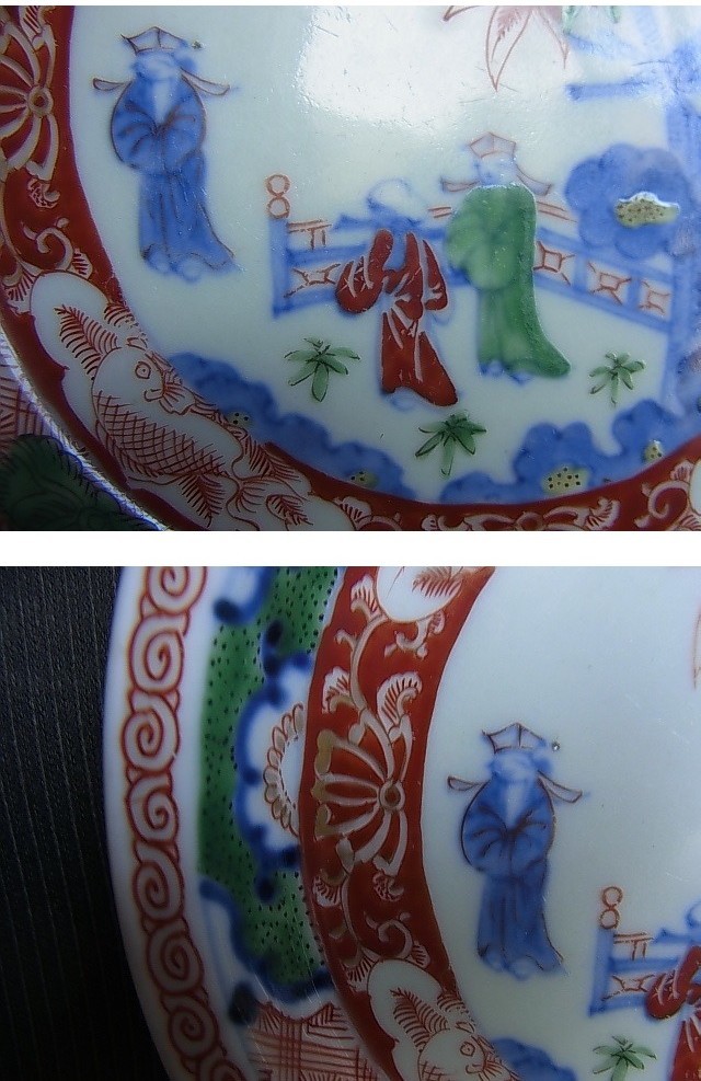 【L1904】古陶　色絵　皿　成化年製　飾り皿_画像8