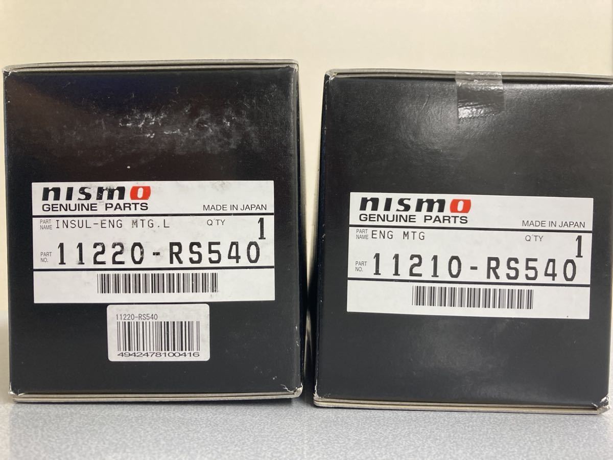 新品即納!ニスモ SR20 強化エンジンマウント 左右セット 11210-RS540