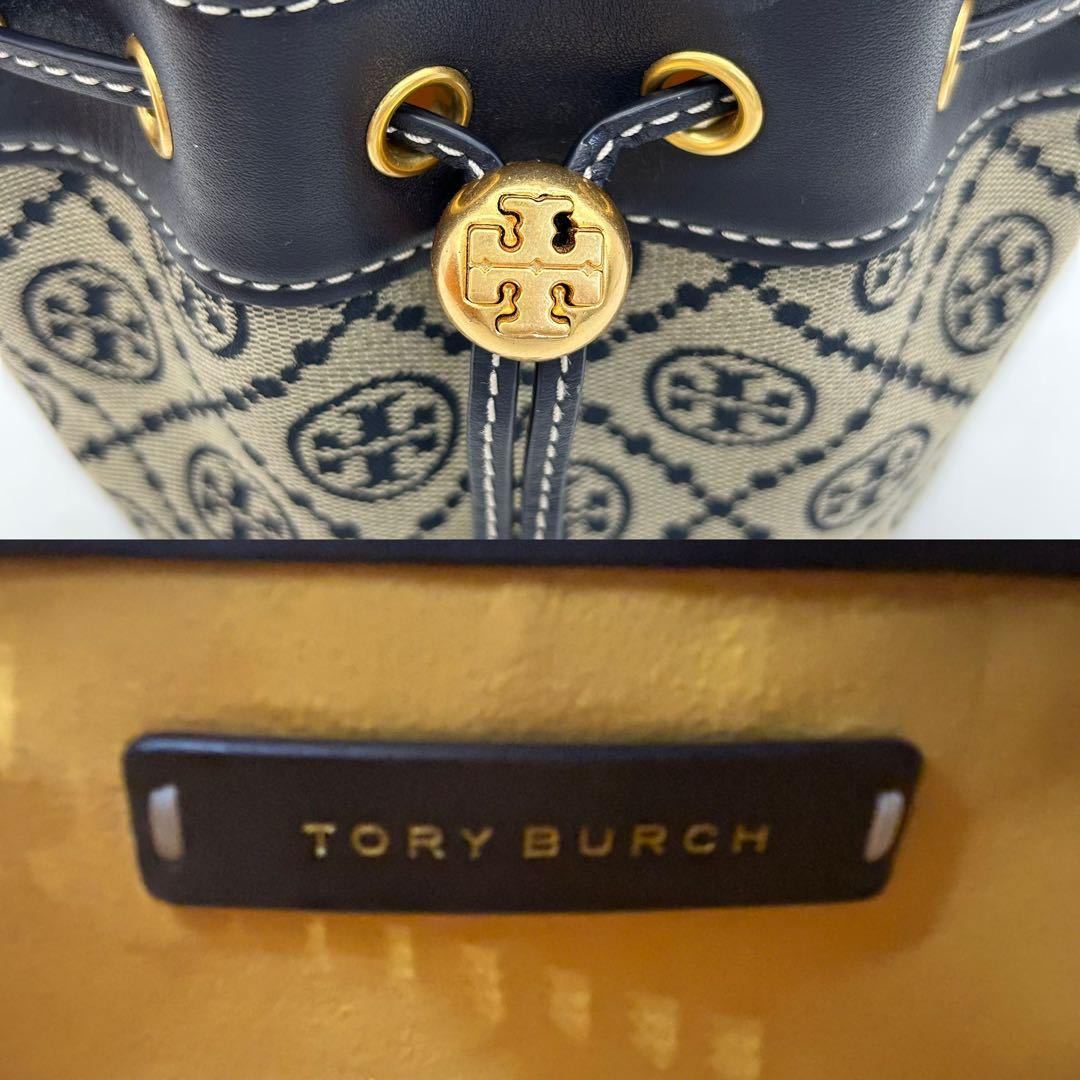 美品】トリーバーチ TORY BURCH 2way 巾着 ショルダーバッグ