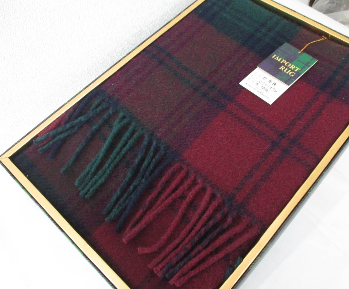 【未使用 保管品】IMPORT RUG 輸入ひざ掛 サミュエル-960 サイズ80cmｘ140cm 西川産業_画像4