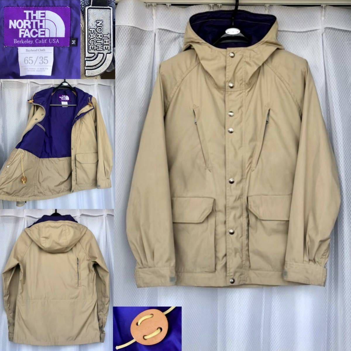 ナナミカ別注★THE NORTH FACE PURPLE LABEL 65/35 Bay Head Cloth Mountain Parka NP2002N★ノースフェイス マウンテンパーカー nanamica