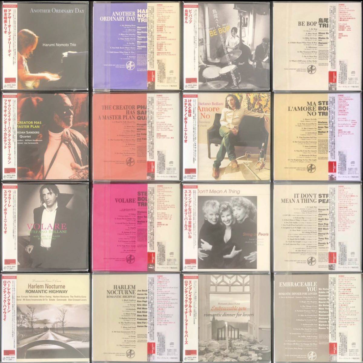 未開封 紙ジャケ仕様CD 50枚セット VENUS RECORD MASTERPIECE 未開封 紙ジャケ仕様CD 50枚セット VENUS RECORD MASTERPIECE