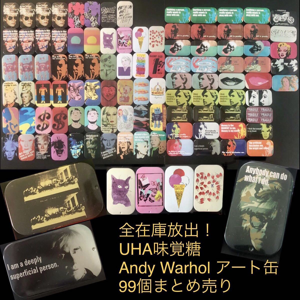  all stock 99 piece set sale *Andy Warhol art can UHA taste . sugar * Anne ti War ho ru throat sweets can can case pop art Anne ti- War ho ru