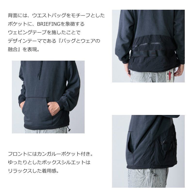 Begin別注NAVY S★REMI RELIEF × BRIEFING T/C 裏起毛 プルオーバー パーカー★限定コラボ 完売 未開封新品 レミレリーフ ブリーフィング