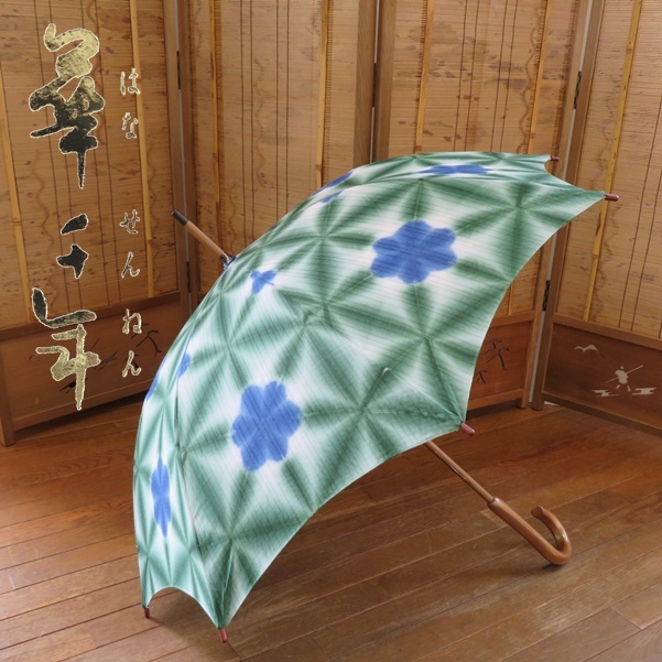 【雪花絞りひがさ】日傘【日本製】有松鳴海絞 綿100％ UVカット（雪花絞り-9）【ITO】