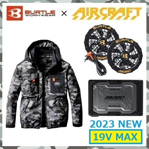 2023 新商品 19V 【 新品 送料無料 】 M バートル BURTLE エアー