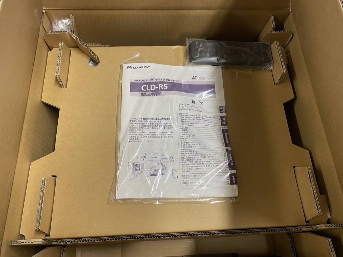 未使用品 PIONEER CLD-R5 パイオニア・レーザーディスク・プレイヤー