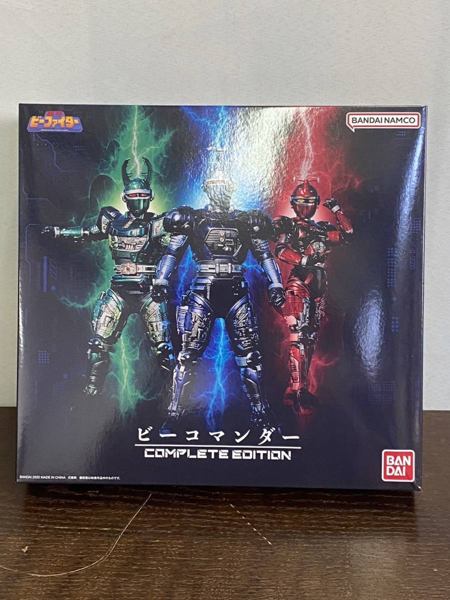 未開封品 BANDAI ビーファイター ビーコマンダー COMPLETE EDITION(重