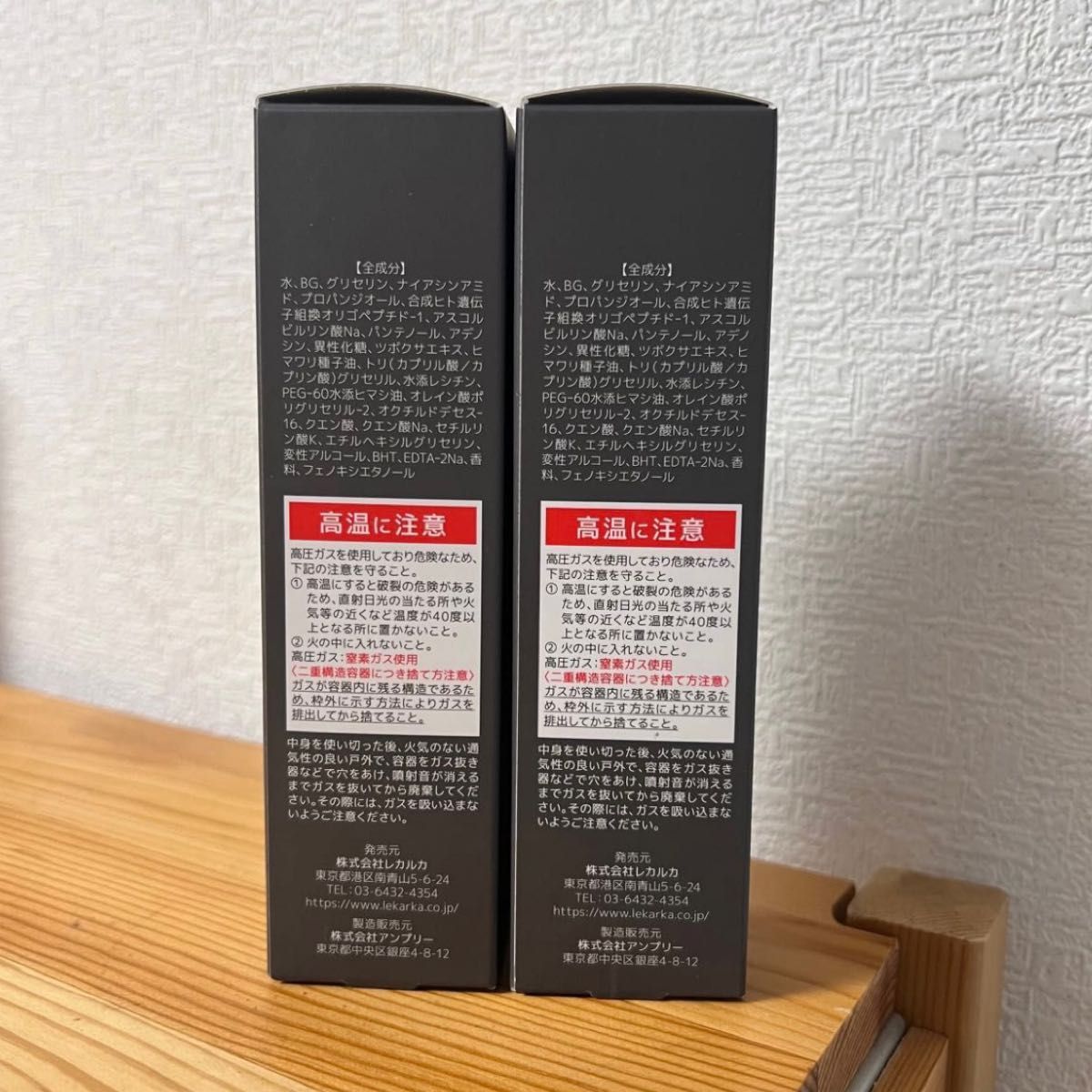 2点セット Lekarka 新品,未使用 レカルカモイストシャインミスト 50ml