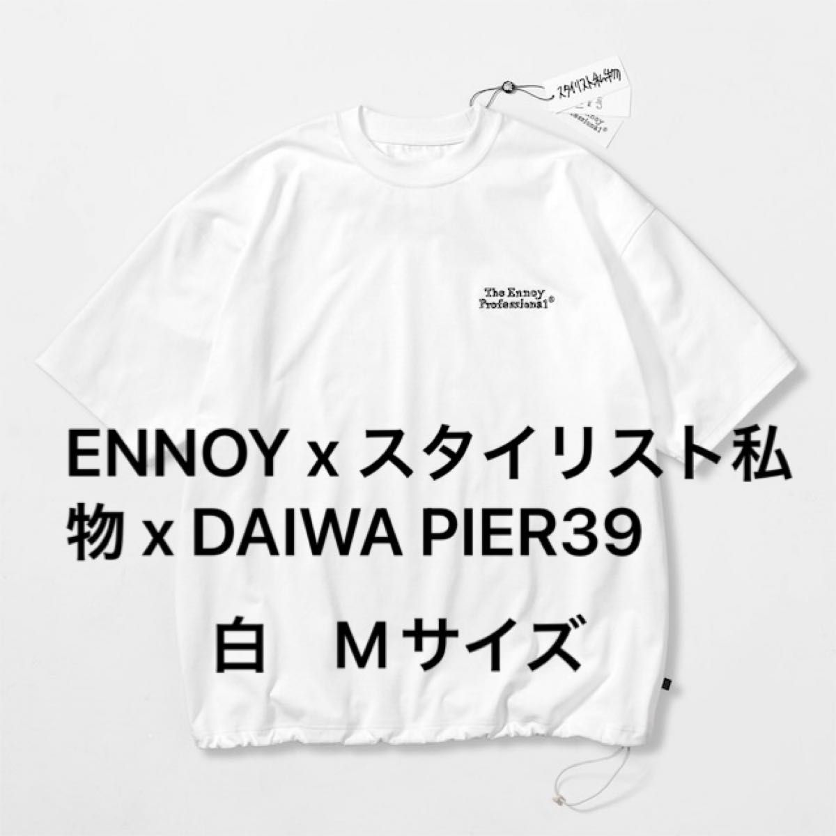 Ennoy スタイリスト私物 Tシャツ 白 DAIWA Stefan Marx-