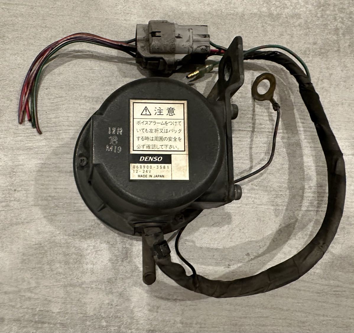 DENSO デンソーボイスアラーム 068900-3581 12-24V共用 動作確認 DENSO デンソーボイスアラーム 068900-3581 12-24V共用 動作確認