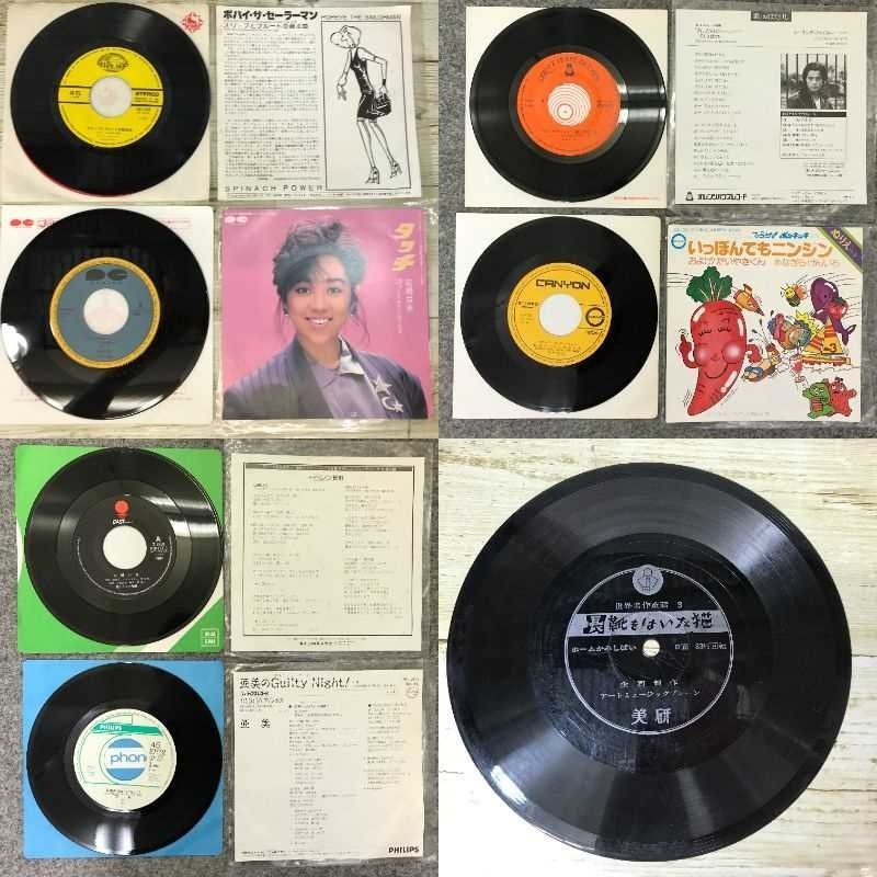 アニメ 特撮 レコード まとめ LP EP 13枚セット およげたいやき