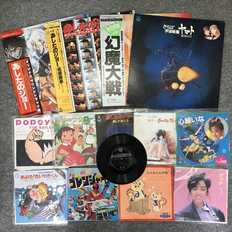アニメ 特撮 レコード まとめ LP EP 13枚セット およげたいやき