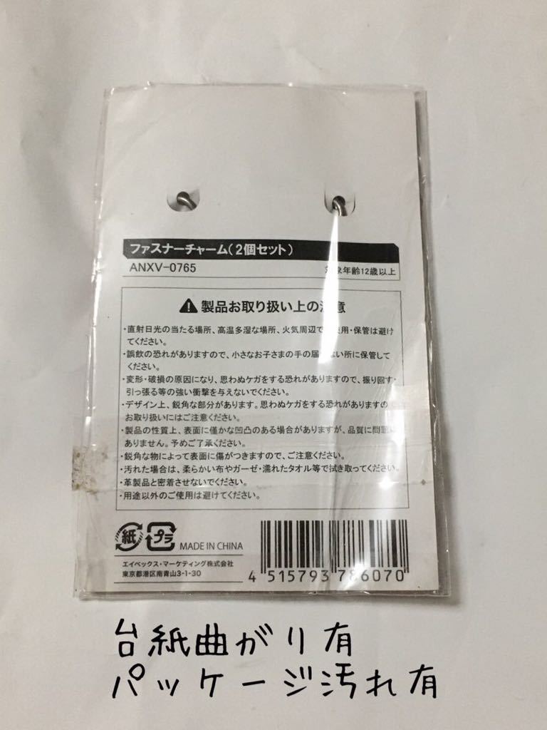 送料込み　東方神起　グッズ6点セット　リボンブレスレット　＆　ラインストーンブレスレット　＆　ファスナーチャーム　ユノ チャンミン_画像5