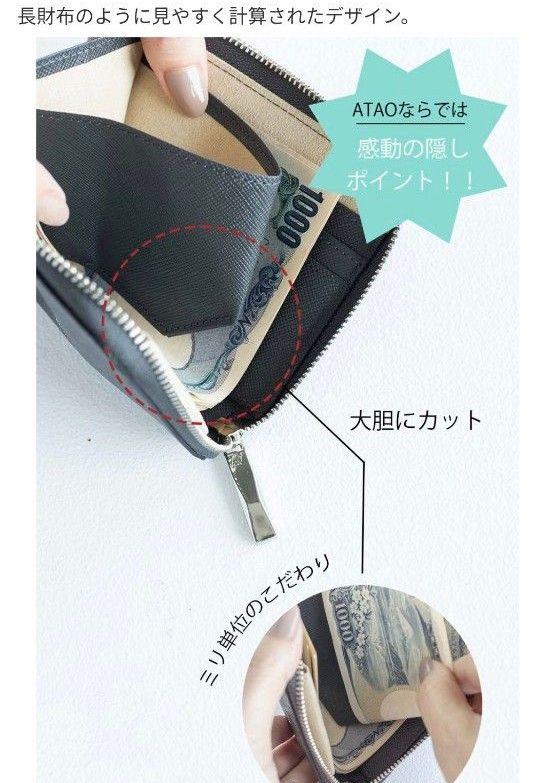 アタオ チェス ミニ財布|Yahoo!フリマ(旧PayPayフリマ) アタオ チェス ミニ財布|Yahoo!フリマ(旧PayPayフリマ)