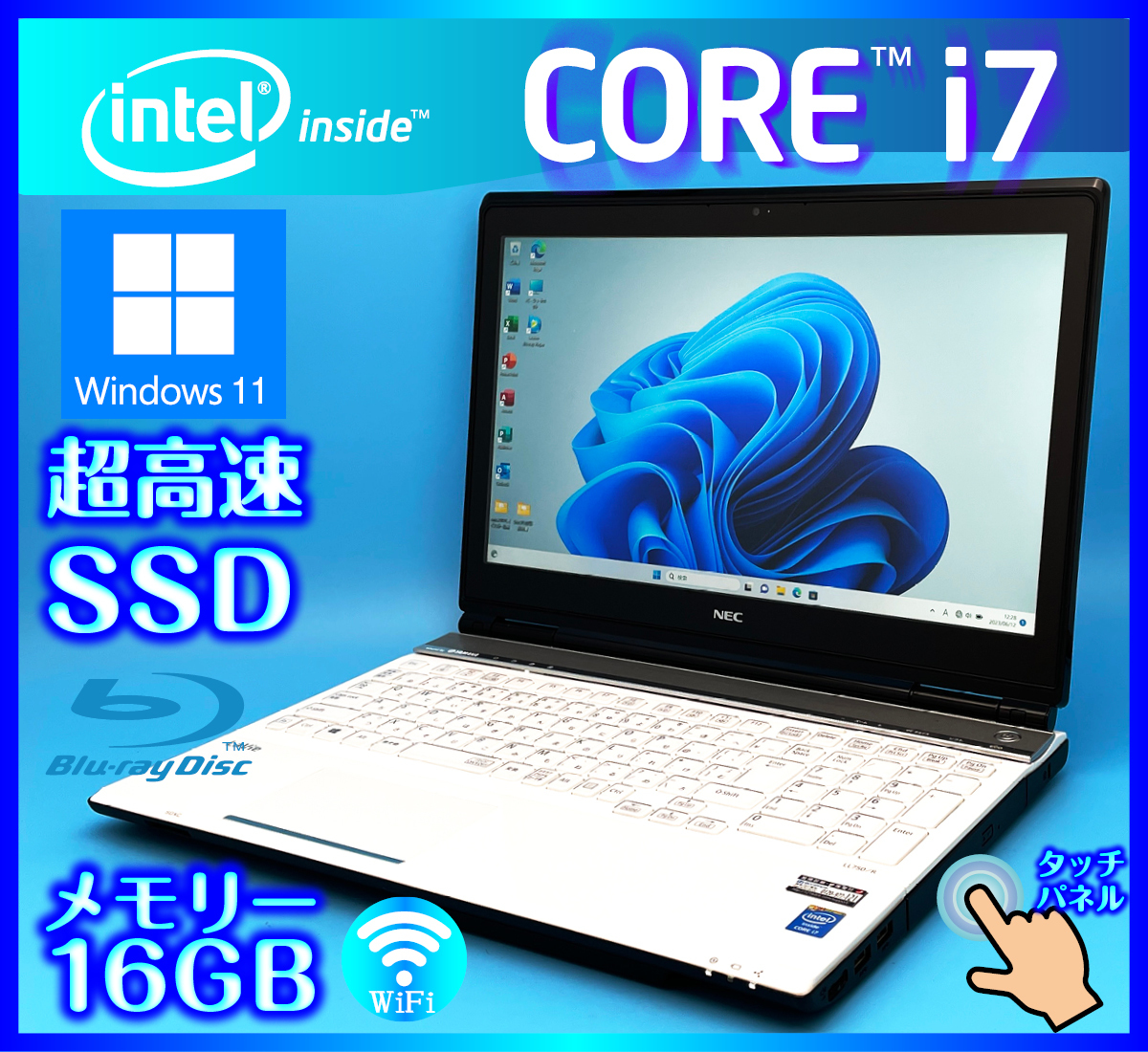 NEC フルHD液晶【超速SSD新品1TB(1000GB)+HDD1000GB】Core i7 4700MQ