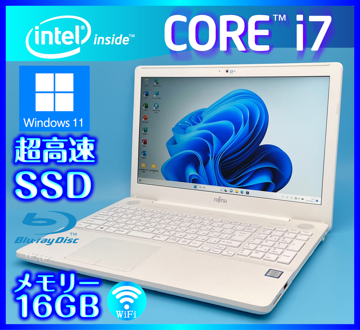 富士通第7世代Core i7 7700HQ フルHD液晶【SSD新品1000GB+HDD1000GB+