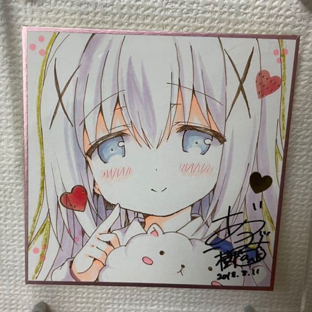 あづみ一樹 直筆イラスト色紙 直筆サイン入り(おまけ付き) | www