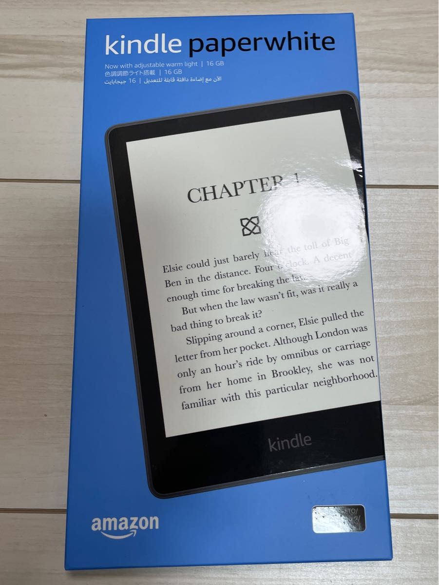 kindle paperwhite 16GB 広告あり 第11世代 6.8インチ - 電子書籍