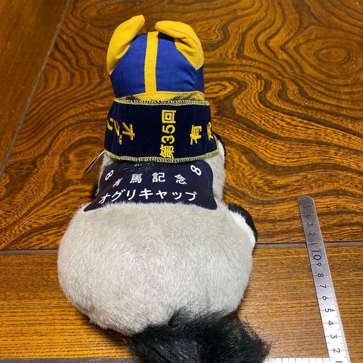 オグリキャップ ぬいぐるみ Sサイズ アバンティ AVANTI 競馬 オグリキャップ ぬいぐるみ Sサイズ アバンティ AVANTI 競馬
