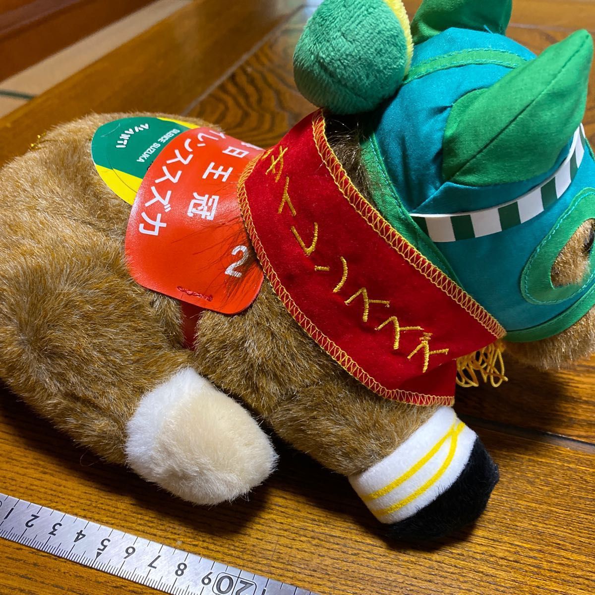 サイレンススズカ ぬいぐるみ Sサイズ アバンティ AVANTI 競馬 サイレンススズカ ぬいぐるみ Sサイズ アバンティ AVANTI 競馬