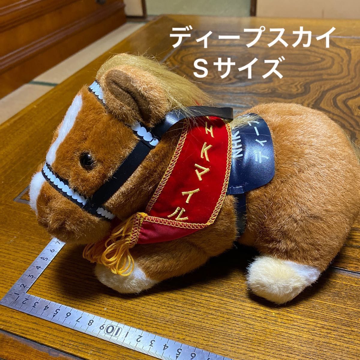 ディープスカイ ぬいぐるみ Sサイズ アバンティ AVANTI 競馬 ディープスカイ ぬいぐるみ Sサイズ アバンティ AVANTI 競馬