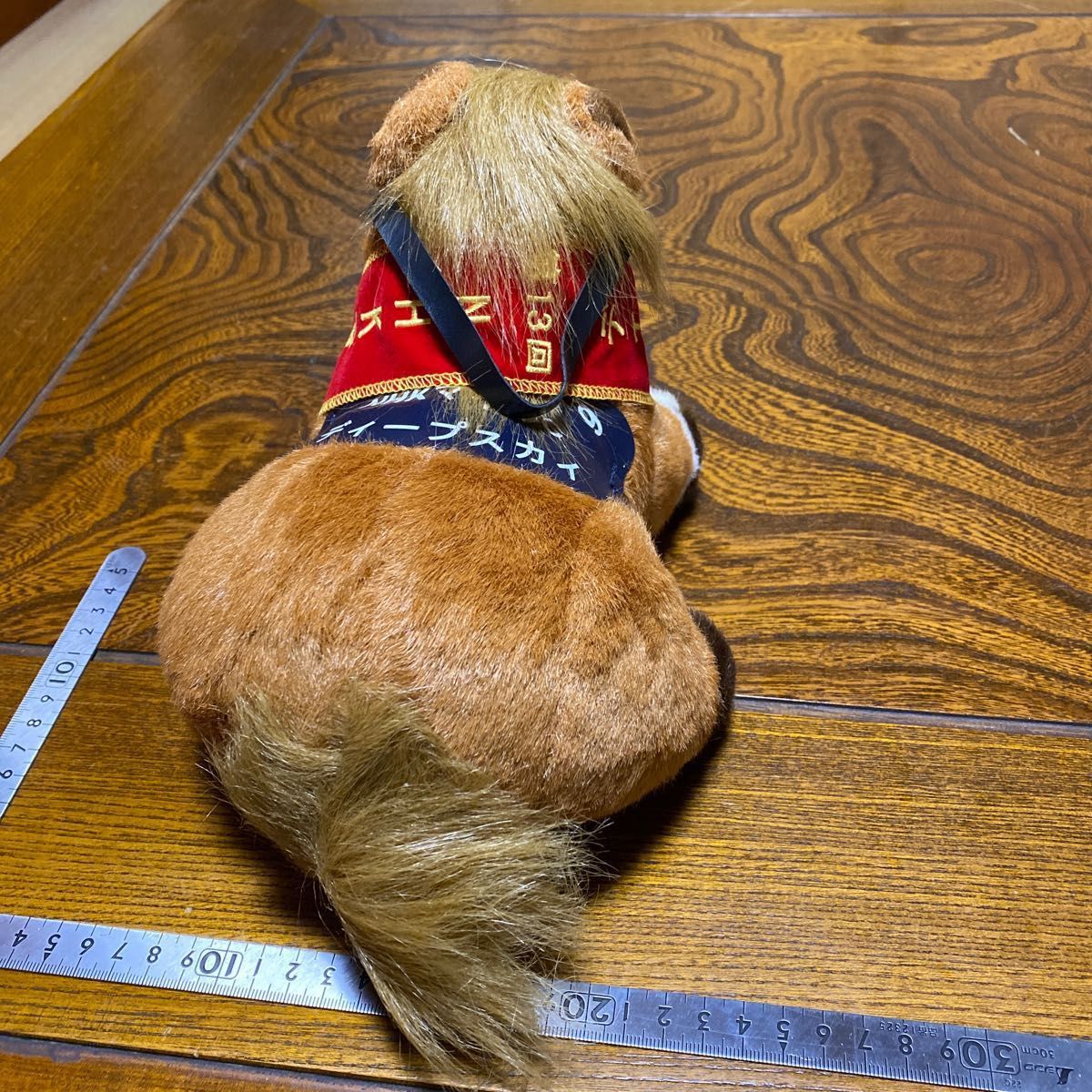 ディープスカイ ぬいぐるみ Sサイズ アバンティ AVANTI 競馬 ディープスカイ ぬいぐるみ Sサイズ アバンティ AVANTI 競馬