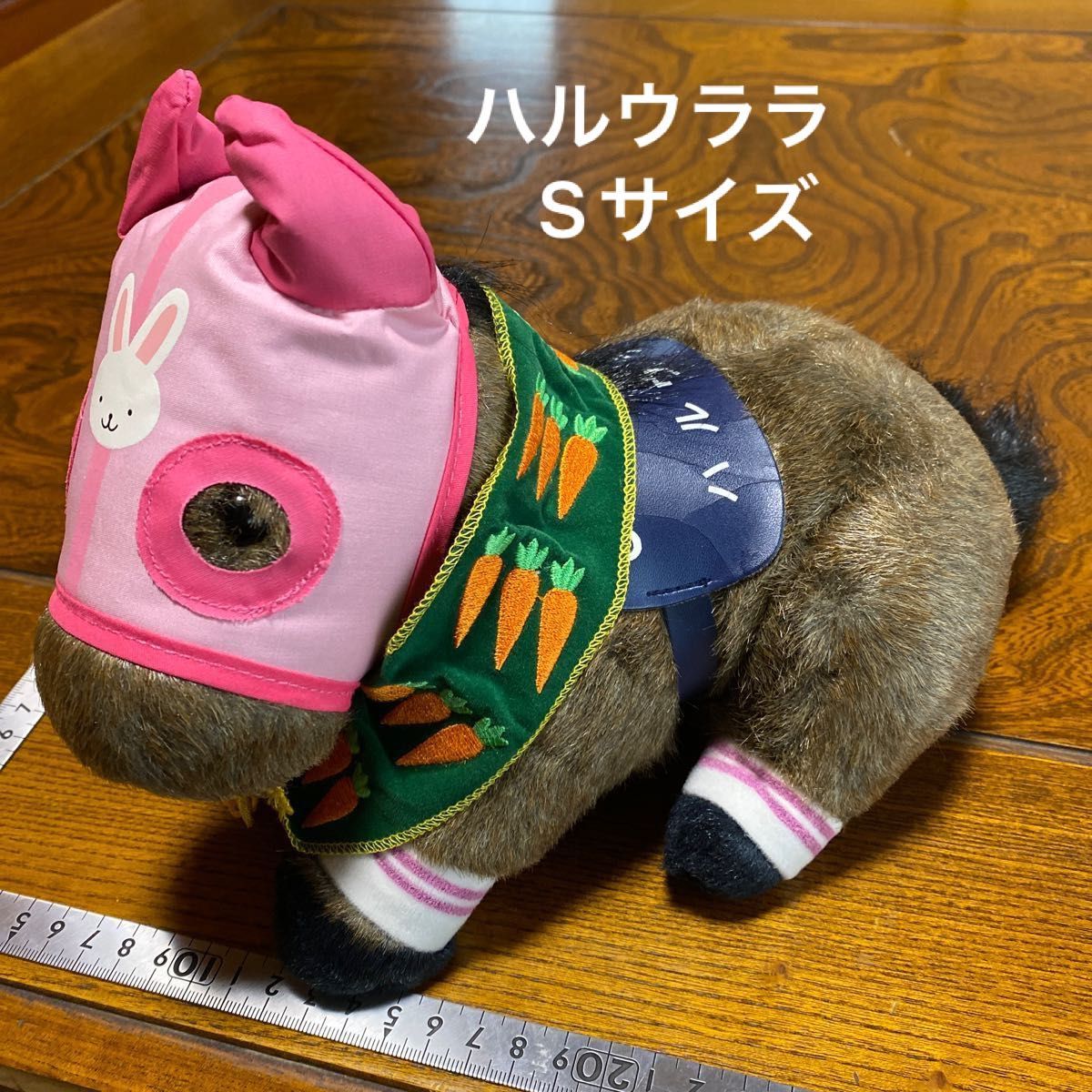 ハルウララ ぬいぐるみ Sサイズ アバンティ AVANTI 競馬 ウマ娘 ハルウララ ぬいぐるみ Sサイズ アバンティ AVANTI 競馬 ウマ娘