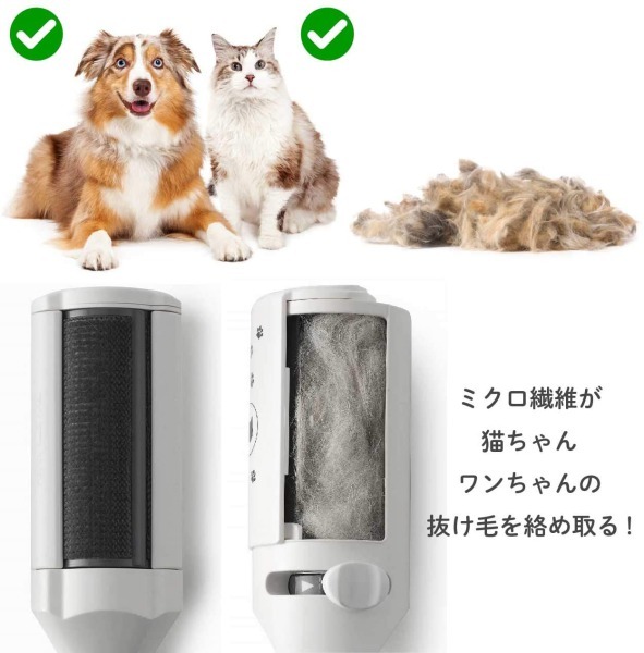  cat . battery un- necessary coming out wool taking . wiper cat for .. for dog pet sofa carpet cleaning made in Japan 