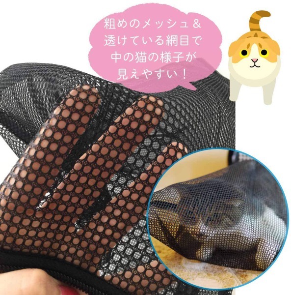  cat ..... net cat for .. for .... hospital nail clippers shampoo . mileage prevention 