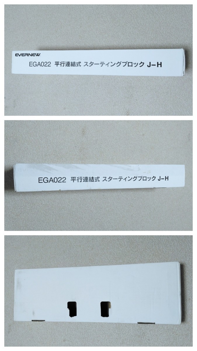平行連結式スタブロ J-H EGA022 エバニュー Evernew | yalla-shoot.blog