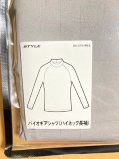 新品　ミズノ　バイオギアシャツ