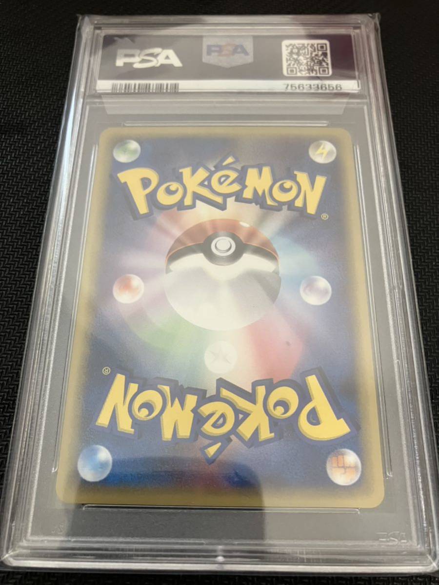 PSA10】ラティオス デルタ種 1ed 042/086 | normanhubbard.com