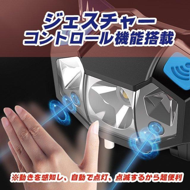 ヘッドライト LED 充電式 ヘッドランプ 強力 センサー 防水 ライト 釣り 登山 アウトドア 作業用 防災品 ブラック - 5