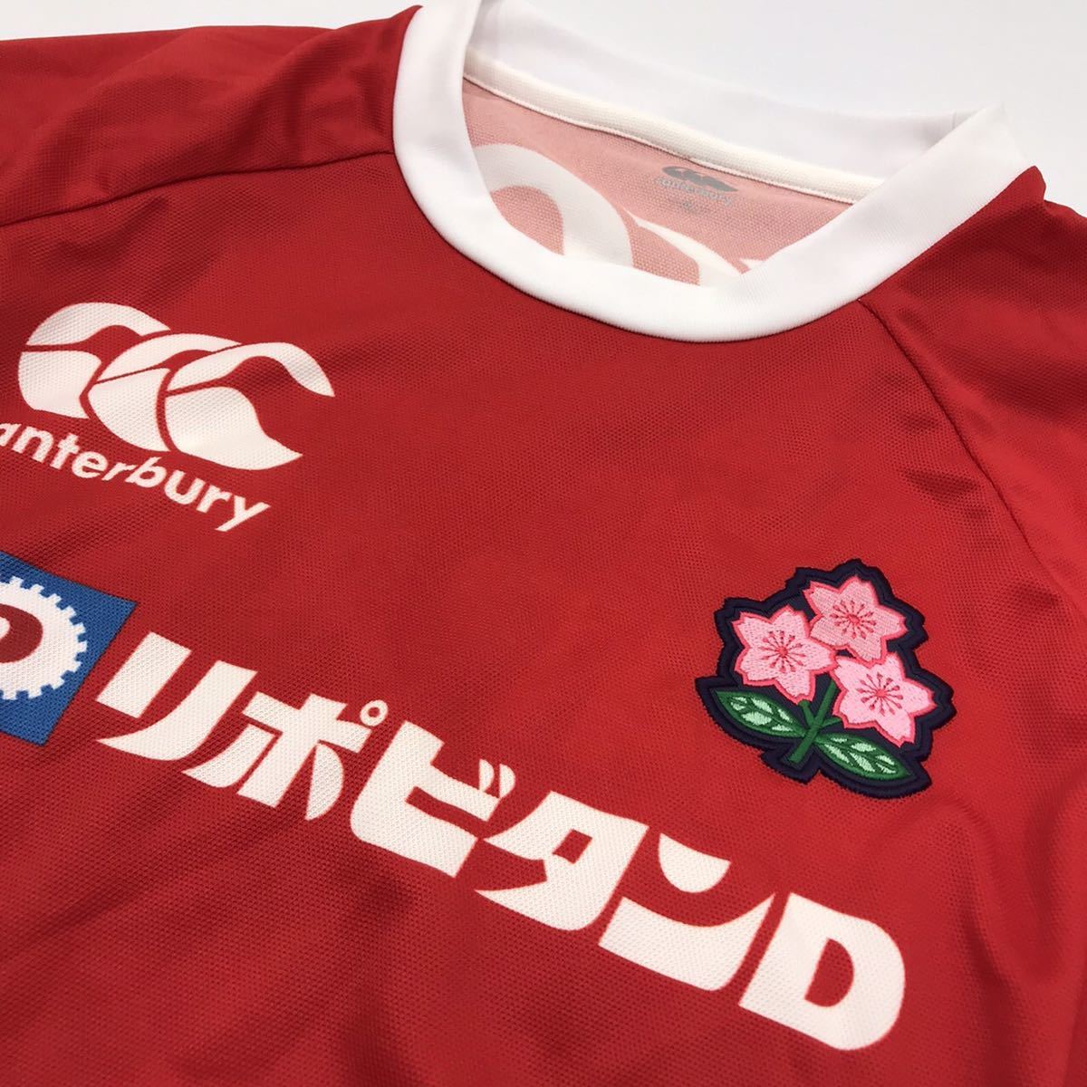 canterbury ラグビー日本代表ユニフォームレプリカ R33021JP/4L(ウエア