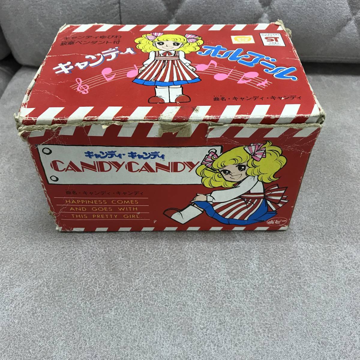 Yahoo!オークション - 【オルゴール】CANDY CANDY キャンディ Yahoo!オークション - 【オルゴール】CANDY CANDY キャンディ