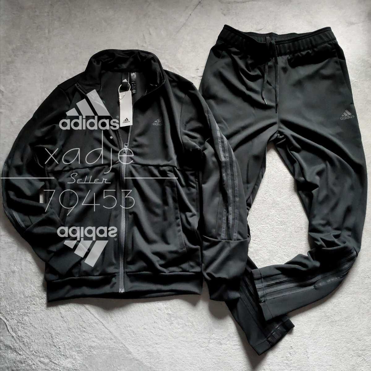 新品 正規品 adidas アディダス 上下セット セットアップ ジャージ 黒